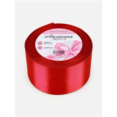 Лента атласная, 50 мм, 23±1 м, красная №26