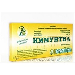 Свечи "Иммунтил"