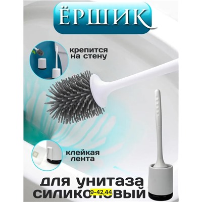 Ёршик #22969839