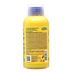 Удобрение «Агрикола», для кактусов, флакон, 250 мл