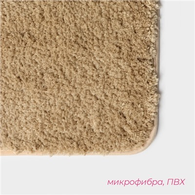 Коврик для дома Доляна «Нина», 50×80 см, коричневый