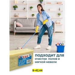 Мыло #23043402