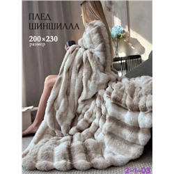 плед кролик