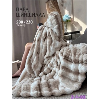 плед кролик