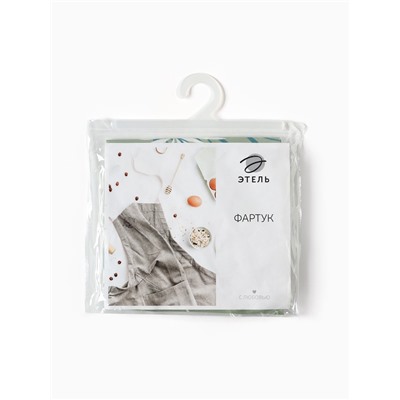 Фартук «Этель. Весна», 60×80 см, 100% п/э