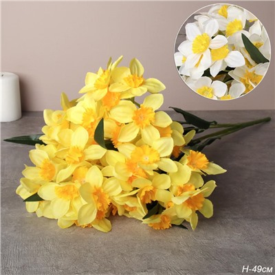 Цветок искусственный Нарцисс букет 49 см / LZQ-5 /уп 2/60/240/