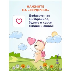 Крем-гель AQA baby для купания малыша, 250 мл