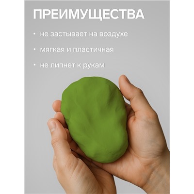 Полимерная глина Calligrata 50 г, оливковая