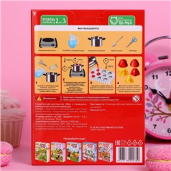 Кондитерский конструктор «Мам, я справлюсь!» мармеладные кристаллы