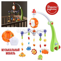Мобиль музыкальный "Морские друзья" в коробке