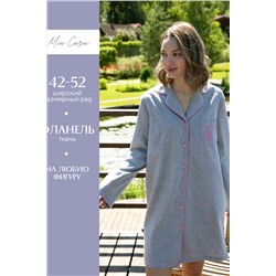 Халат ночной жен Mia Cara AW22WW301A Chloe