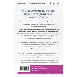Эксмо Мари-Франс Леже "Все оттенки грусти"
