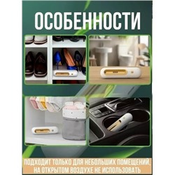 Поглотитель запаха для холодильника #23342636