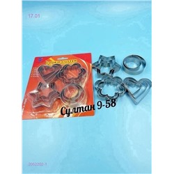 Кулинарные формочки 2052202-1