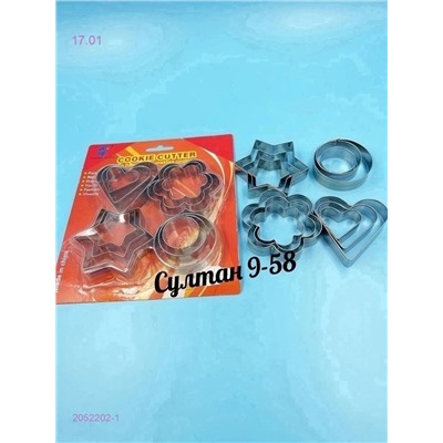 Кулинарные формочки 2052202-1