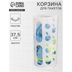 Корзина для пакетов Darel plastic «Яблоко», пластик, 16×13.5×37.5 см, МИКС