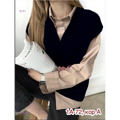 Жилет 2053059-1