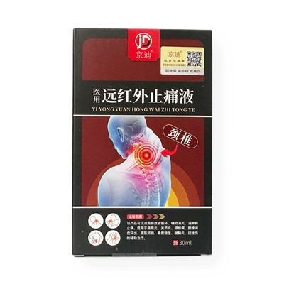 Обезболивающий спрей YI YONG YUAN HONG WAI ZHI TONG YE