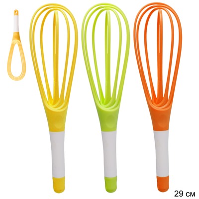 Венчик складной 29 см пластик / T-100 /уп 240/ 0,051/ 29х13х8