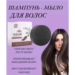 Мыло #22786722
