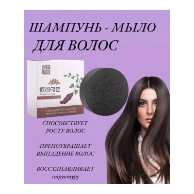 Мыло #22786722