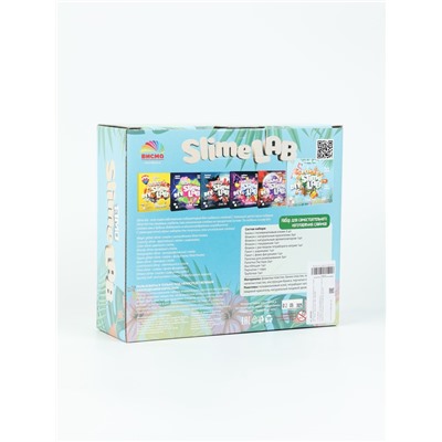 УЦЕНКА Набор для опытов и экспериментов «Слайм лаб» «Фимо. Фрут микс» 890