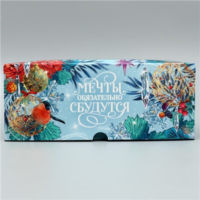 Коробка для капкейков двусторонняя «Мечты сбудутся в Новый год», 25×17×10 см