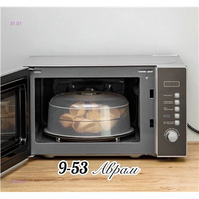 Крышка для микроволновки 2059486-1