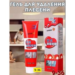 Гель #23341362