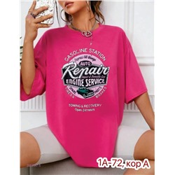 Футболка 2053547-5