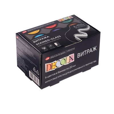 Набор витражных красок по стеклу Decola, 6 цветов × 20 мл
