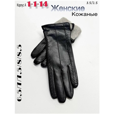 Перчатки #23051213