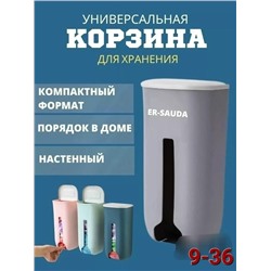 Держатель #23110499