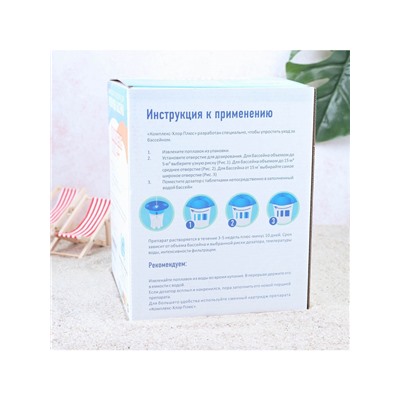 Комплексный препарат длительного действия Aqualand «Комплекс - хлор», 6 в 1, с поплавком и дозатором, 580 г