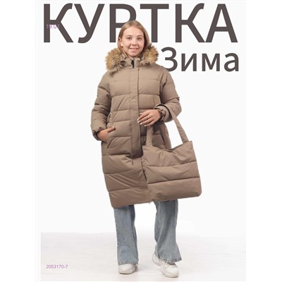 Куртка,зима 2053170-7