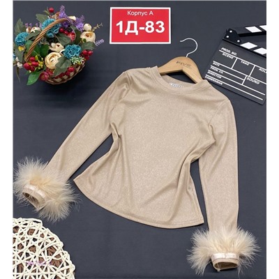 кофта 1847057-2