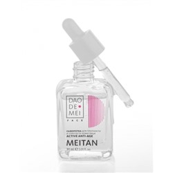 Сыворотка для плотности и упругости кожи лица ACTIVE ANTI-AGE