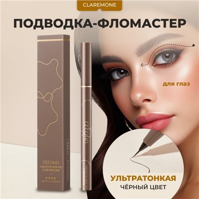 Подводка для глаз Gekomo, тон 01 чёрный