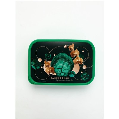 Ланч - бокс прямоугольный «Вдохновляй», 1200 мл