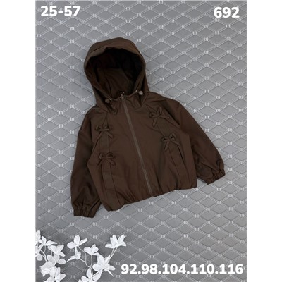 Ветровка 692 шоколад