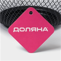 Фруктовница Доляна «Сетка», 26.5×26.5×12.8 см, чёрная