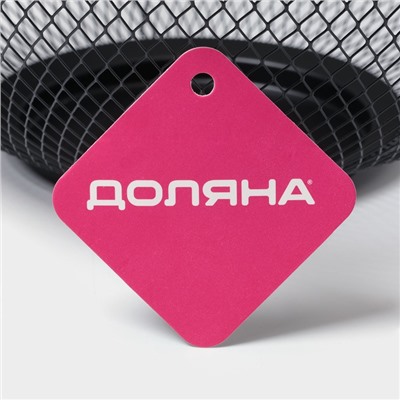 Фруктовница Доляна «Сетка», 26.5×26.5×12.8 см, чёрная