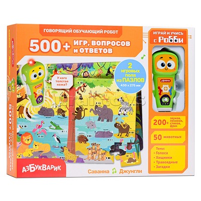 Саванна Джунгли (зеленый робот) (Говорящий обучающий робот 500+ игр, вопросов и ответов)
