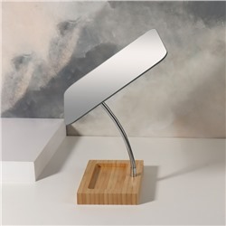 Зеркало с подставкой BAMBOO, на гибкой ножке, 16.5×26 см, (16.5×19.5 см), бамбуковое