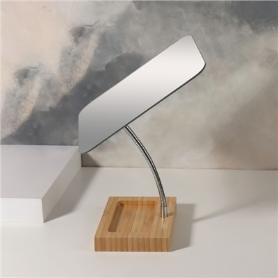 Зеркало с подставкой BAMBOO, на гибкой ножке, 16.5×26 см, (16.5×19.5 см), бамбуковое