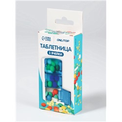 Таблетница, 9.5×4.8×1.8 см, 3 секции, голубая