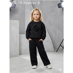 костюм 2058446-3