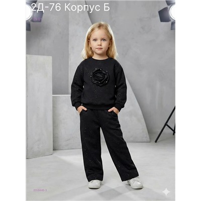 костюм 2058446-3