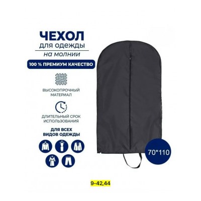 Куртка #23073481