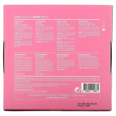 Neogen, Trial Kit, 5 Piece Kit
